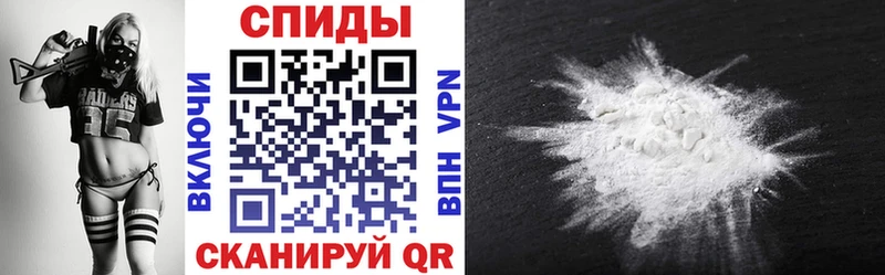 Амфетамин Premium Инза