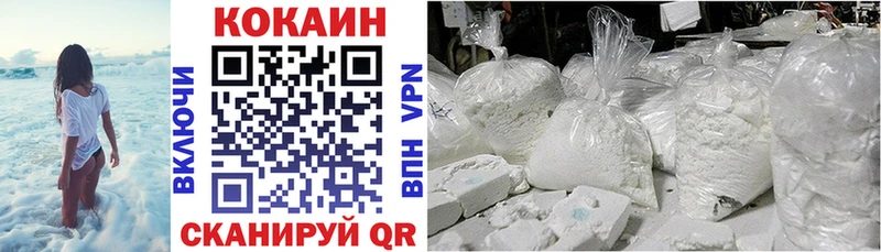 Кокаин 98% Инза