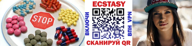 Ecstasy ешки  Инза 