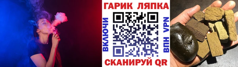 нарко площадка клад  ссылка на мегу   Гашиш гарик  Инза  сколько стоит 