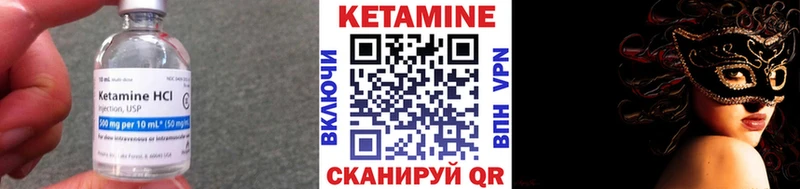 КЕТАМИН ketamine  где купить наркоту  ОМГ ОМГ   Инза 