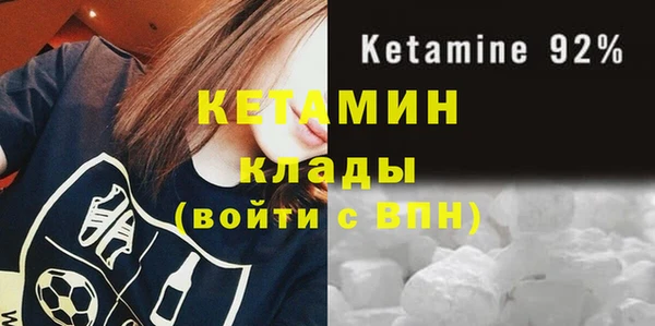 прущий лед Волоколамск