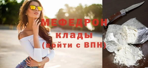 прущий лед Волоколамск