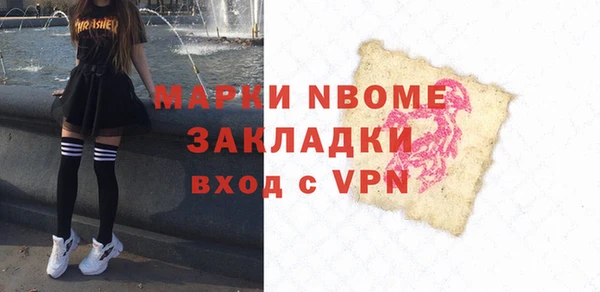 мдпв Волосово