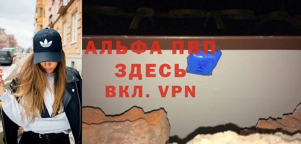прущий лед Волоколамск