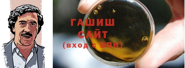 гашишное масло Верея