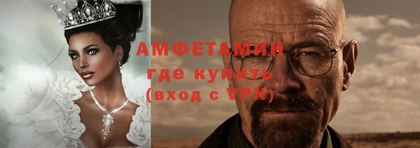 прущий лед Волоколамск