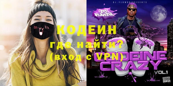 скорость Володарск