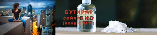 прущий лед Волоколамск