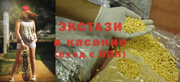 прущий лед Волоколамск