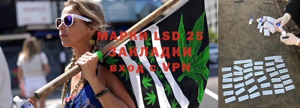 прущий лед Волоколамск