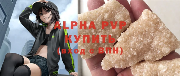 скорость Володарск