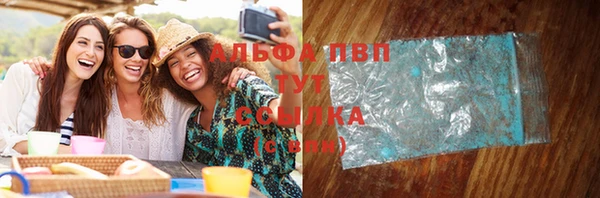 скорость Володарск