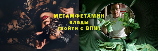 прущий лед Волоколамск