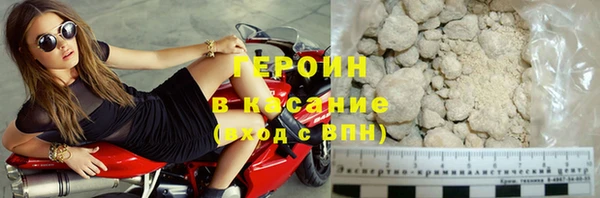 прущий лед Волоколамск
