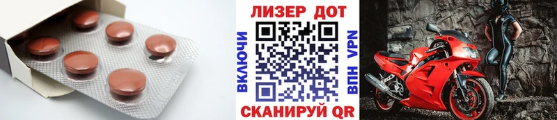 ЛСД экстази ecstasy  нарко площадка клад  Инза 