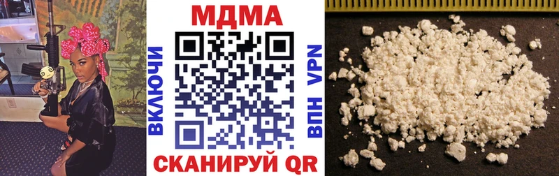 наркошоп  Инза  МДМА молли 