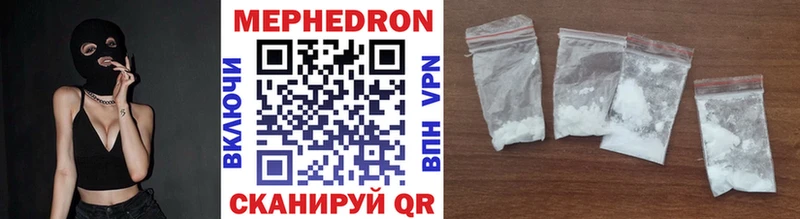 Меф VHQ  Инза 