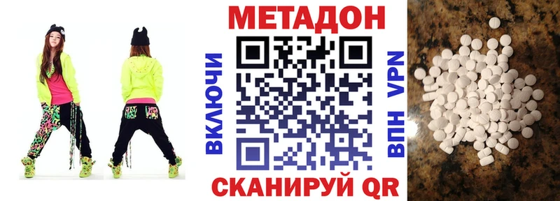 цены наркотик  Инза  Метадон VHQ 