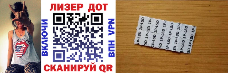 Марки 25I-NBOMe 1,5мг  дарнет шоп  Инза 