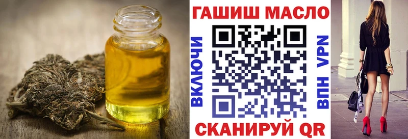 Дистиллят ТГК вейп  Инза 