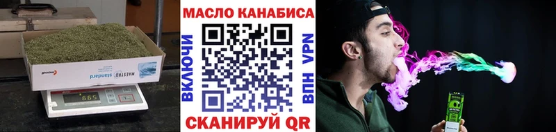 Дистиллят ТГК гашишное масло Инза