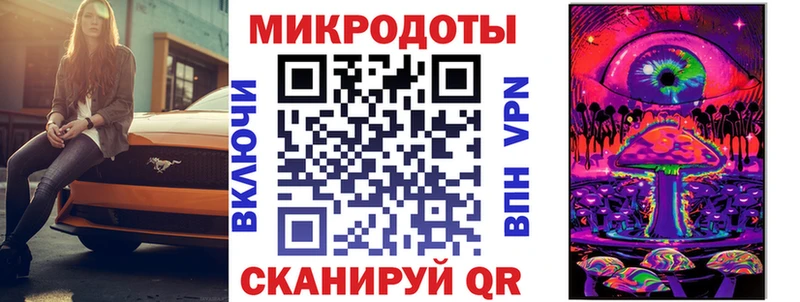 Псилоцибиновые грибы ЛСД  Инза 